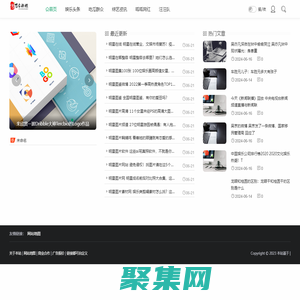 抖運營娛樂資訊網