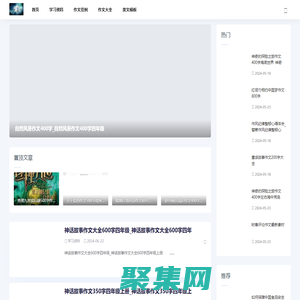 大米范文網-美文_范文_觀后感_工作總結