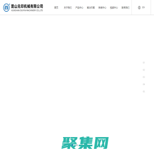 全自動絲印機廠家_全自動絲印機價格_玻璃熱彎機-昆山兌印機械有限公司