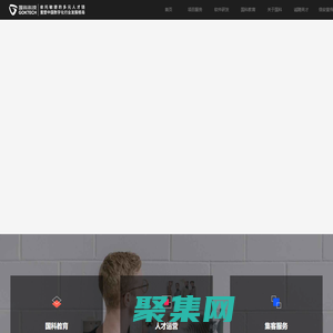 福建國科信息科技有限公司