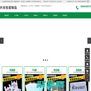 共建智能世界云底座-華為云