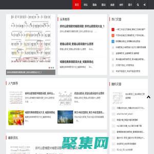 音樂,歌詞,曲譜_棒棒音樂