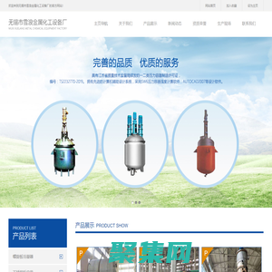 螺旋板換熱器_螺旋板式換熱器-無錫雪浪金屬化工設備廠