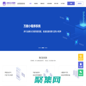 山科藍芯（北京）新能源科技有限公司