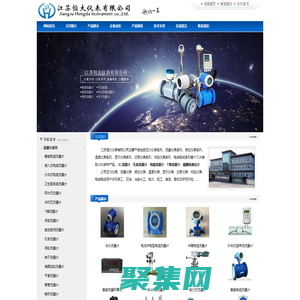 流量計-電磁流量計品質保證-江蘇恒大儀表有限公司