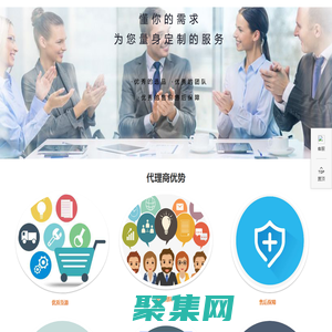 泰來滋補養生_深圳市泰來網絡科技有限公司