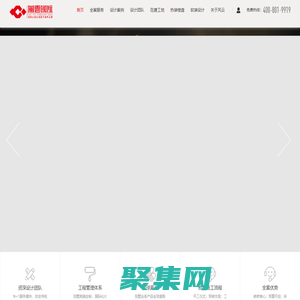 杭州別墅裝修設計公司|高端別墅全案私人定制設計裝飾公司_風云國際設計_風云裝飾