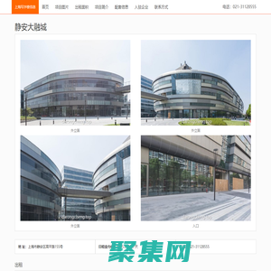 上海靜安大融城 - 歡迎訪問