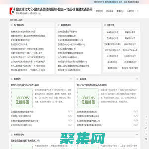 勵志短句大全-勵志語錄經典短句-勵志一句話-青春勵志語錄網