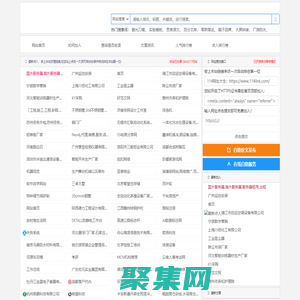 114網址大全114link.com-114網址導航_網站網址大全