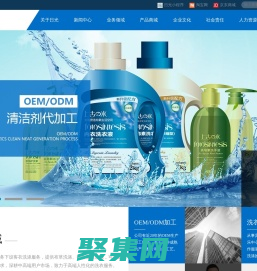 醫用洗滌劑_消毒液_批發洗衣液_洗衣粉廠家,承接OEM、ODM加工-北京日光旭升