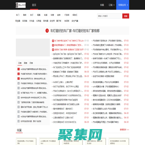 汽車踏板|行李架|前后保險杠|尾翼|包圍|深港suv外飾專家