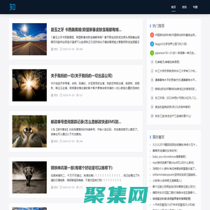 【喬梁知識網】- 專業的生活常識網，匯集了互聯網、汽車、科技、數碼、電腦、手機、經驗、數碼等領域的知識！