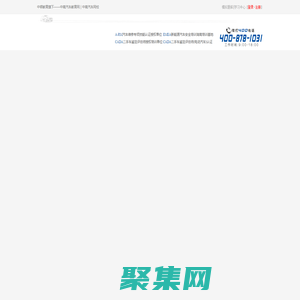 二手車評估師機動車評估師汽車維修工鑒定培訓-中南汽車教育網