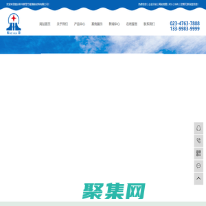 ALC板廠家_ALC蒸壓輕質加氣混凝土板-重慶科華新型節能墻體材料