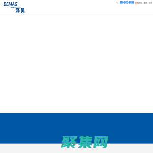 天津澤昊起重設備有限公司