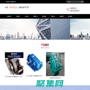 JZQ500減速機_江蘇JZQ減速機廠家_JZQ400減速機_JZQ250減速機