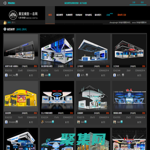 展覽模型總網-專業展覽模型,展覽設計共享平臺