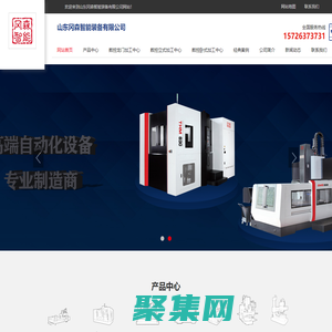 數控龍門加工中心|車床|銑床|鉆床|山東岡森智能裝備有限公司-數控龍門加工中心|車床|銑床|鉆床|山東岡森智能裝備有限公司