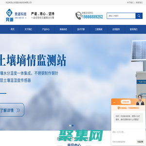 氣象環境監測設備-便攜式自動氣象站-氣象站設備廠家-山東競道光電科技有限公司