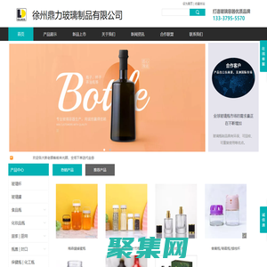 徐州鼎力玻璃制品有限公司生產定制玻璃瓶玻璃杯瓶蓋子 - 首頁