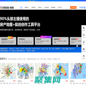 找房實驗室_房產地圖_地圖制作_房產地圖編輯器_房產地圖制作_房產直播、線下置業方案、員工/渠道培訓、客戶分享等更多互動玩法