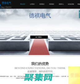 箱變、新疆、變頻器維修、配電柜、高壓柜、工業自動化、消防巡檢柜