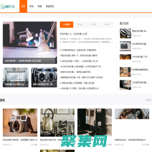 家電網_智能家電_廚衛家電_小家電_品牌家電-帥康家電網