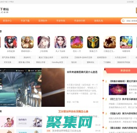 最好的安卓游戲下載_海量安卓軟件_52下載站