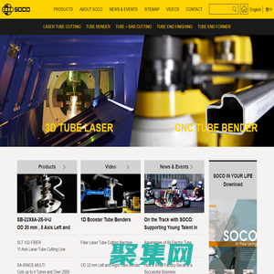 和和機械 - 彎管機 + 激光切割機 + 切管機 + 管端倒角機是中國最強機器生產商