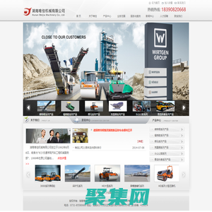 湖南唯佳機械有限公司,唯佳機械,湖南唯佳機械