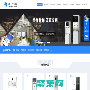 太原商用凈水器_商務直飲水機、開水器批發租賃-山西順宇航_山西順宇航