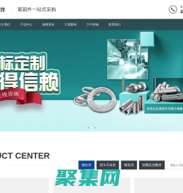 法蘭螺母 - 不銹鋼螺母制造廠家 - 萬千緊固件--螺母街