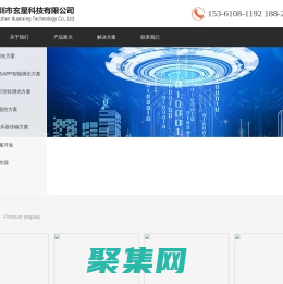 2.4G遙控器|深圳市玄星科技有限公司