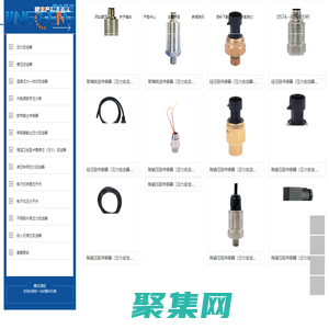 擴散硅壓力變送器_陶瓷壓力變送器_濺射薄膜壓力變送器-寧波精豐測控技術有限公司