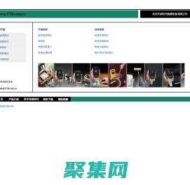 超聲波測厚儀|超聲波探傷儀|涂層測厚儀|電火花檢測儀-北京天創時代| Beijing Tianchuang Time Instrument Co.