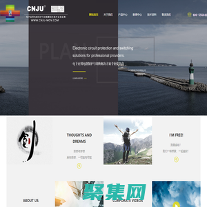 深圳市辰駒電子科技有限公司-深圳市辰駒電子科技有限公司