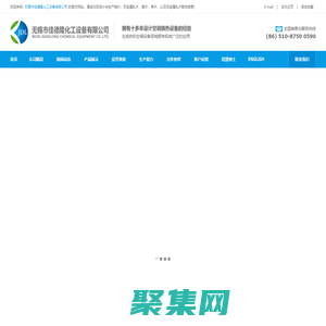 翅片管_翅片管散熱器_翅片管換熱器_無錫佳德隆