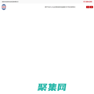 等離子表面處理機-等離子表面活化機-真空等離子清洗機-深圳市東信高科自動化設備有限公司