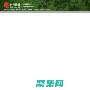 升佳地板-杭州君軒建材有限公司