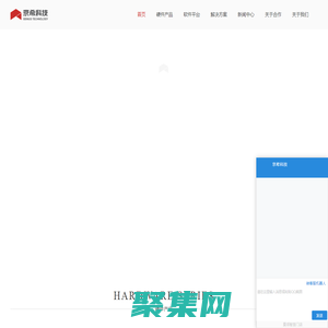 磐基技術有限公司官網