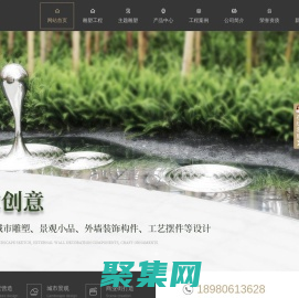 四川雕塑設計公司_四川主題雕塑定制_四川景觀雕塑安裝-四川磊森環境藝術工程