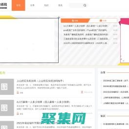 大疆律師網-免費法律知識資訊