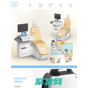 產品設計公司-工業設計-產品外觀設計-日本愛谷工業設計公司