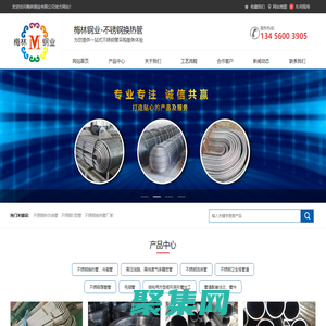 不銹鋼無縫焊管-304/316L不銹鋼衛生管件-溫州梅林鋼業有限公司