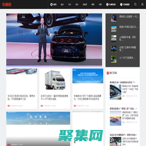 最in車生活互動平臺-車神榜