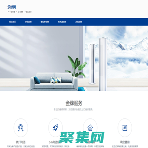 樂修網-專注家用電器故障維修知識分享