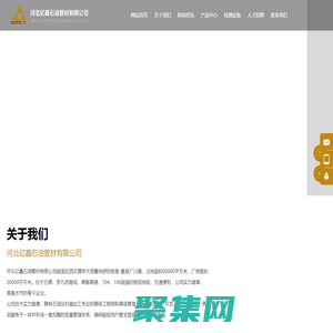 河北億鑫石油管材有限公司_API標準無縫石油套管,API標準無縫油管,篩管