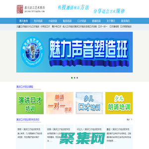 全國朗誦比賽報名2025全國朗誦大賽報名2025朗誦比賽報名中國最權威的朗誦比賽有哪些國家級朗誦比賽有哪些全國朗誦比賽有哪些2025年朗誦比賽官網報名含金量高的朗誦比賽有哪些含金量比較高的朗誦比賽有哪些2025全國朗誦大賽報名官網全國青少年朗誦大賽全國青少年朗誦比賽報名官網2025全國朗誦比賽報名官網全國大型朗誦比賽有哪些全國誦讀比賽全國誦讀大賽全國朗讀比賽全國朗讀大賽中國比較有含金量的朗誦比賽國家級朗誦大賽有哪些最權威的朗誦比賽有哪些最權威的朗誦大賽有哪些全國課文朗誦比賽網站全國中小學生課文朗誦大賽全國兒朗誦大賽報名2025全國少兒朗誦比賽報名全國兒童朗誦比賽全國朗誦大賽報名2025全國朗誦大賽報名全國小學生朗誦比賽全國小學生朗誦大賽2025全國小學生朗讀比賽2025全國小學生朗讀大賽2025朗誦大賽報名2025中學生朗誦大賽2025少兒誦讀大賽2025少兒誦讀比賽2025小學生朗誦比賽報名2025小學生朗誦大賽報名2025全國小學生朗讀大賽報名2025小學生朗讀比賽報名2025小學生朗讀大賽報名2025青年朗誦比賽2025青少年朗誦比賽2025少兒朗誦比賽2025兒童朗誦比賽全國語文朗讀大賽全國語文朗讀大賽全國語文朗讀比賽全國語文朗讀比賽全國課文朗誦比賽全國課文朗誦比賽全國課文朗誦大賽全國課文朗誦大賽全國中小學課文朗誦比賽全國中小學課文朗誦比賽全國兒童朗誦大賽全國兒童朗誦大賽全國兒童課文朗誦比賽全國兒童課文朗誦比賽全國朗誦比賽獲獎視頻全國朗誦比賽獲獎視頻全國朗誦大賽獲獎視頻全國朗誦大賽獲獎視頻全國朗誦大賽視頻全國朗誦大賽視頻全國朗誦比賽視頻全國朗誦比賽視頻全國朗誦比賽一等獎全國朗誦比賽一等獎全國朗誦大賽一等獎全國朗誦大賽一等獎視頻全國朗誦大賽一等獎視頻全國朗誦比賽一等獎視頻全國朗誦比賽一等獎視頻2025年全國朗誦比賽報名2025年全國朗誦比賽報名2025年全國朗誦大賽報名2025年全國朗誦大賽報名2025全國朗誦大賽報名2025全國朗誦大賽報名2025全國朗誦比賽報名2025全國朗誦比賽報名全國朗誦大賽獲獎作品全國朗誦大賽獲獎作品全國朗誦比賽獲獎作品全國朗誦比賽獲獎作品經典朗誦比賽獲獎作品經典朗誦比賽獲獎作品經典朗誦大賽獲獎作品經典朗誦大賽獲獎作品經典朗誦大賽經典朗誦大賽經典朗誦比賽經典朗誦比賽全國朗誦比賽作品全國朗誦比賽作品全國朗誦大賽作品全國朗誦大賽作品全國少兒朗誦比賽全國少兒朗誦比賽全國少兒朗誦大賽全國少兒朗誦大賽2025年全國少兒朗誦比賽2025全國少兒朗誦大賽2025年青少年朗誦大賽2025青少年朗誦比賽青少年全國朗誦比賽青少年全國朗誦大賽全國中小學生朗誦大賽全國小學生朗誦比賽全國小學生朗誦大賽全國大學生朗誦大賽全國大學生朗誦比賽全國中學生朗誦大賽全國中學生朗誦大賽全國中學生朗誦比賽全國中學生朗誦比賽小學生全國朗誦大賽小學生全國朗誦大賽小學生全國朗誦比賽小學生全國朗誦比賽全國小學生課文朗誦比賽全國小學生課文朗誦比賽全國小學生課文朗誦大賽全國小學生課文朗誦大賽小學生朗誦大賽視頻小學生朗誦大賽視頻小學生朗誦比賽視頻小學生朗誦比賽視頻小學生朗誦比賽稿小學生朗誦比賽稿小學朗誦比賽文章小學朗誦比賽文章全國詩歌朗誦大賽全國詩歌朗誦大賽全國語文朗讀比賽全國語文朗讀大賽全國語文朗讀大會全國語文課文朗讀大賽全國語文課文朗讀比賽全國課文朗讀比賽全國課文朗讀大賽全國課文誦讀大賽全國課文誦讀比賽全國語文課文誦讀比賽全國語文課文誦讀大賽全國語文誦讀大賽全國語文誦讀比賽2025全國朗誦大賽有哪些2025全國朗誦大賽有哪些2025年全國朗誦大賽有哪些2025年全國朗誦大賽有哪些2025年有哪些朗誦比賽2025年有哪些朗誦比賽2025年有哪些朗誦大賽2025年有哪些朗誦大賽2025年有什么朗誦大賽2025年有什么朗誦大賽2025年有什么朗誦比賽2025年有什么朗誦比賽2025年朗誦比賽有哪些2025年朗誦比賽有哪些2025年朗誦大賽有哪些2025年朗誦大賽有哪些朗誦大賽評分標準朗誦大賽評分標準朗誦比賽評分標準朗誦比賽評分標準朗誦比賽評分表朗誦比賽評分表朗誦大賽評分表朗誦大賽評分表朗誦大賽方案朗誦大賽方案朗誦比賽方案朗誦比賽方案詩歌朗誦比賽活動方案詩歌朗誦比賽活動方案詩歌朗誦比賽策劃書詩歌朗誦比賽策劃書詩歌朗誦大賽策劃書詩歌朗誦大賽策劃書朗誦大賽主持詞朗誦大賽主持詞朗誦比賽主持詞朗誦比賽主持詞朗誦比賽主持稿朗誦比賽主持稿朗誦大賽主持稿朗誦大賽主持稿一年級朗誦比賽作品一年級朗誦比賽作品一年級朗誦比賽材料一年級朗誦比賽材料夏青杯全國朗誦大賽夏青杯全國朗誦大賽夏青杯全國朗誦比賽夏青杯全國朗誦比賽夏青杯朗誦比賽夏青杯朗誦比賽夏青杯朗誦大賽夏青杯朗誦大賽全國夏青杯朗誦大賽全國夏青杯朗誦大賽全國夏青杯朗誦比賽全國夏青杯朗誦比賽夏青杯朗誦比賽視頻夏青杯朗誦比賽視頻夏青杯朗誦大賽視頻夏青杯朗誦大賽視頻夏青杯朗誦大賽獲獎作品夏青杯朗誦大賽獲獎作品夏青杯朗誦比賽獲獎作品夏青杯朗誦比賽獲獎作品夏青杯朗誦比賽一等獎作品夏青杯朗誦比賽一等獎作品夏青杯朗誦大賽一等獎作品夏青杯朗誦大賽一等獎作品夏青杯朗誦大賽一等獎視頻夏青杯朗誦大賽一等獎視頻夏青杯朗誦比賽一等獎視頻夏青杯朗誦比賽一等獎視頻2025夏青杯朗誦比賽報名2025夏青杯朗誦比賽報名2025夏青杯朗誦大賽報名2025夏青杯朗誦大賽報名2025年夏青杯報名時間2025年夏青杯報名時間2025夏青杯朗誦大賽報名2025夏青杯朗誦大賽報名2025年夏青杯朗誦比賽報名2025年夏青杯朗誦比賽報名2025夏青杯朗誦大賽報名時間2025夏青杯朗誦大賽報名時間第六屆夏青杯朗誦大賽報名時間第六屆夏青杯朗誦大賽報名時間第六屆夏青杯朗誦比賽報名時間夏青杯優秀朗誦作品夏青杯優秀朗誦作品夏青杯朗誦作品夏青杯朗誦作品夏青杯朗誦稿件女生夏青杯朗誦稿件女生夏青杯少兒組夏青杯少兒組夏青杯朗誦稿件夏青杯朗誦稿件夏青杯雙人朗誦稿件夏青杯雙人朗誦稿件第六屆夏青杯獲獎名單第六屆夏青杯獲獎名單第六屆夏青杯獲獎名單第六屆夏青杯獲獎名單第六屆夏青杯總決賽第六屆夏青杯總決賽第六屆夏青杯總決賽第六屆夏青杯總決賽朗誦比賽主題有哪些朗誦比賽主題有哪些朗誦比賽主題有哪些朗誦比賽主題有哪些關于朗誦比賽的日記關于朗誦比賽的日記關于朗誦大賽的日記關于朗誦大賽的日記2025年青少年課文朗讀大賽2025年青少年課文朗讀大賽2025年青少年課文朗讀比賽2025年青少年課文朗讀比賽2025青少年朗讀課文大會2025青少年朗讀課文大會2025語文朗讀大會2025語文朗讀大會2025中國語文朗讀大賽2025中國語文朗讀大賽2025中國語文朗讀評選活動2025中國語文朗讀評選活動經典誦讀比賽經典誦讀比賽經典誦讀大賽經典誦讀大賽全國大學生原創作品朗誦大賽全國大學生原創作品朗誦大賽中華經典詩文誦讀大賽中華經典詩文誦讀大賽全國經典詩文朗誦大賽全國經典詩文朗誦大賽全國青少年散文詩歌朗誦大賽全國青少年散文詩歌朗誦大賽全國少兒讀者朗誦大賽全國少兒讀者朗誦大賽