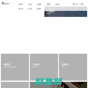 福建逢興機電設備有限公司【官網】 福建高低電器成套設備_福建開關元件_福建高壓電氣產品_福建低壓電氣產品_福建高低壓開關柜